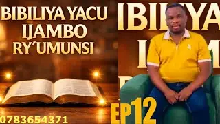 EPISODE 12:NTITUKAVOGERE ICYUBAHIRO CY'IMANA
