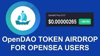 БЕСПЛАТНАЯ раздача токенов сообщества OpenSea &mdash; ПОЛУЧИТЕ СЕЙЧАС! Токен OpenDAO $SOS