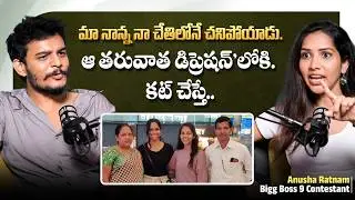 Bigg Boss Contestant Anusha Ratnam Emotional Interview || Anchor Dhansuh || Socialpost Entertainment