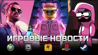 ИГРОВЫЕ НОВОСТИ #105 [UNews] | GTA 6, LEGO Fortnite, Crysis 4, Vampire Survivors, Dragon Age, Baxter