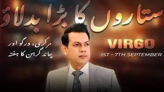 Virgo Weekly Horoscope |1 &ndash; 7 September | Haris Azmi | Astrogems