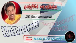 Oba Mage Senahasa (ඔබ මගෙ සෙනෙහස) Karaoke (Without Voice) - Indrajith Dolamulla (HB Music)