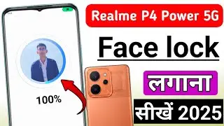 Realme p4 power 5g me face lock kaise lagaye | realme p4 power 5g face lock setting/face lock