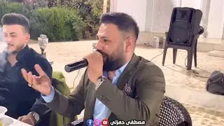 اكلنجه سرمد /اجمل مقابله/ اركان عرايس/ احمد واجد/ العازفين/ مراد قلعالي/ احمد دنيز 2024