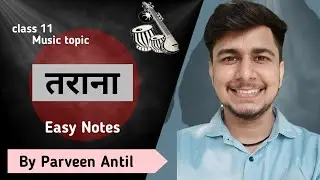 class 11 | तराना | tarana | hindustani music vocal | by parveen antil | easy notes | ba music