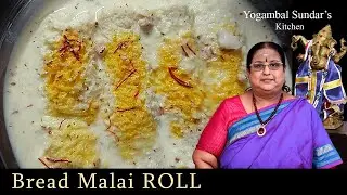 Recipe 328: Bread Malai Roll