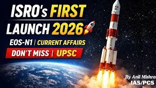 PSLV-C62 Mission | ISRO First Launch of 2026 | EOS N1 | Hyperspectral Satellite | Current Affairs
