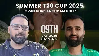 | OWL WATCH VS WALLABIES | SUMMER T20 CUP | IMRAN KHAN GROUP | MATCH 08 | 09 JAN 2026 | 2ND INNING |