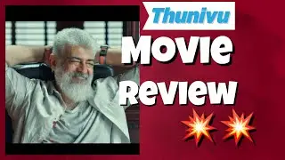 Thunivu Review💥💥| Trichy celebration | #thunivu #ajith #thunivureview #generalaudience