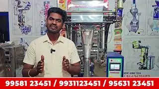 Pouch Packing Machine for PVC Wall Plug | Auto Power Pack | Pondicherry