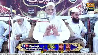khalifa bila-fasal aur Aqida Ahle Sunnat bayan Pir Muhammad Anwar Qureshi hasmi sahib