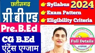 Chhattisgarh छत्तीसगढ़ Pre B.Ed  Entrance Exam 2024 - CG Pre B.Ed BEd Exam Pattern Syllabus