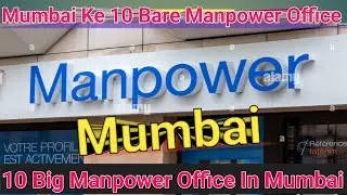 Mumbai Me 10 Bare Manpower Office Jinke Madhyam Se Aap Bari Companies Me Kaam Pa Sakte Hai