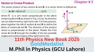 11Th Class Physics New Book 2025 PCTB | Vector or Cross Product class 11 | Unit 2 Force and Motion