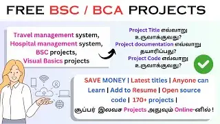 FREE BSC / BCA FINAL YEAR PROJECTS WITH CODE IN TAMIL ✅| POWERFUL LEARNING BCA PROJECTS