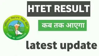 htet result || latest jaankari