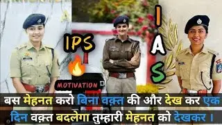 UPSC motivational || hos ud jangye sun kar 😱 ||#upscexam #motivational #trendingUPSC motivational