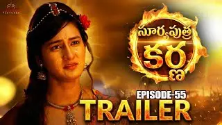 Surya Putra Karna Trailer Ep - 55 | సూర్య పుత్ర కర్ణ | Contiloe Studios Telugu #karna
