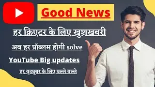 YouTube new update 2021| Community Tab |YouTube contact support Easy