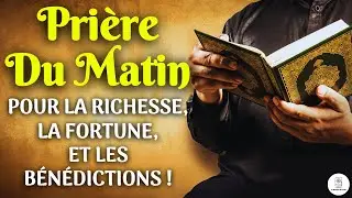 Doua du Matin | Invocation pour une Journ&eacute;e B&eacute;nie, Paisible et Prot&eacute;g&eacute;e 🤲✨