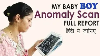 Anomaly scan level II Ultrasound report हिंदी मैं समझे