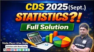 CDS 2 2025 Statistics PYQ | Complete Solution | Maths for CDS Exam #cdsmaths #cdsexam #defence