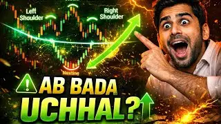 Inverse Head & Shoulder 🔥 | Ab Market Upar Jayega? BIG BREAKOUT!