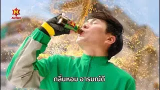 ใหม่!! M-150 กลิ่นเทอร์ปีน