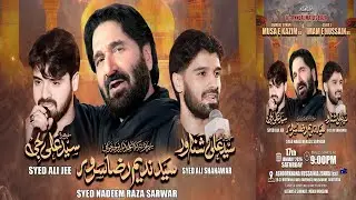 🔴Live | Majlis E Safar E Imam Hussain | Nadeem Raza Sarwar, Ali Shanawar & Ali Gee | Hyder TV