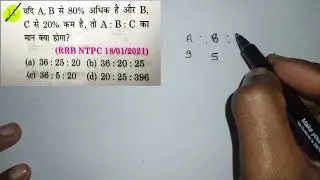 Railway Exam Maths 2026 / Maths Ratio & Proportion ALP TECH JE RPF Group D NTPC #railway exam #maths