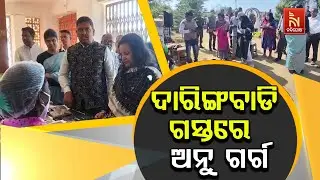 Chief Secretary Anu Garg on Ground Zero Visit to Daringbadi, Kandhamal | Odia News