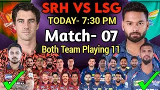 IPL 2025 | Hyderabad vs Lucknow Playing 11 Comparison | SRH vs LSG Playing 11 2025 | SRH vs LSG 2025