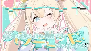 【VTuber】Dreamy Sky【風真いろは/ホロライブ6期生】【インスト版(ガイドメロディ付)/カラオケ字幕】