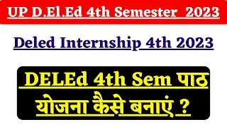 Deled 4th Semester Online Internship File 2023 | 4th Sem Online lesson Plan 2023#shaliniclasses