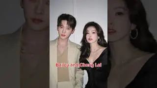 Bai Lu and Chenglei in new drama #cdrama #chenglei #chinesedrama #bailu #bailu白鹿 #dramachina #drama