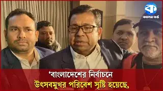বিএনপি নির্বাচনের থিম সং উদ্বোধনীতে মনির খান | মনির খান | BNP Theme Song | Election | Kaler Kantho