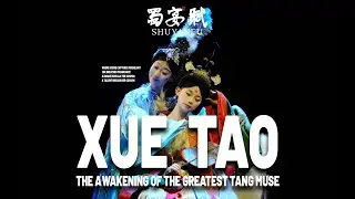 Xue Tao -- The Awakening of The Greatest Tang Muse