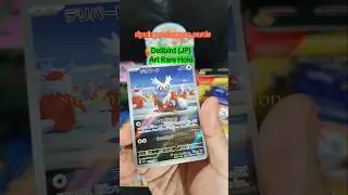 I pulled the best art rare holo pokemon card.