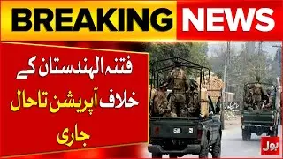 Security Forces Operation Still Ongoing Against Fitna-ul-Hindustan | Pak Army Update | Breaking News