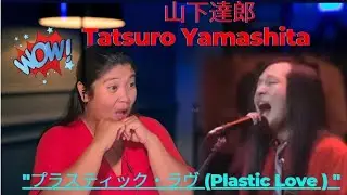 Tatsuro Yamashita  山下達郎  プラスティック・ラヴ (Plastic Love )LIVE  【外国人の反応】