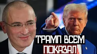 Международного ПРАВА Больше НЕТ - Михаил Ходорковски