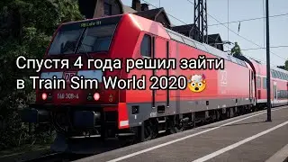Train Sim World 2020 Электровоз BR 146.2