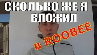 Докупаю ROOBEE на 11000 рублей 💰4 Причины Купить ROOBEE 🔥Как Купить Токен ROOBEE 👀