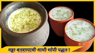 लग्नाच्या पंगतीतील 