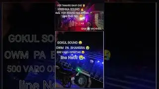 KRISHNA DJ VSR BRAND VS PA BRAND FULL COMPETESON