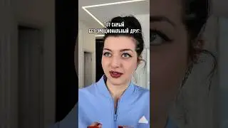 ВАУ! Я так рада!!!! #дружба #жиза
