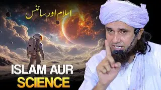Islam Aur Science | Mufti Tariq Masood