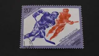 Postage stamp. USSR. 14th winter Olympic games. Sarajevo 1984. Hockey. 1984. Price 20 cents.