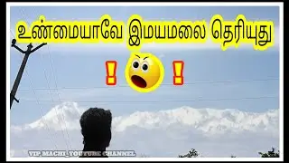 Himalaya visible after lockdown 30 years| quarantine days | zero pollution  | VIP MACHI