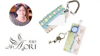 [手作教學 - 台灣羽織 x 羅靜文老師] 鑰匙包